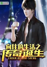 roommate东玖漫画免费