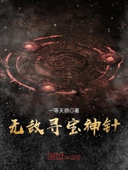 宫倾