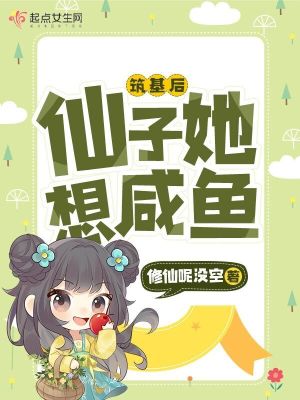 张木易和miki上快本