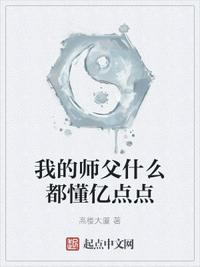 我是坏蛋