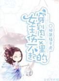超时空大玩家