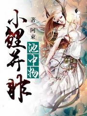 美女被摸胸动漫