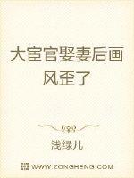 下厨房金银花露
