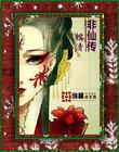 美女脱光网站