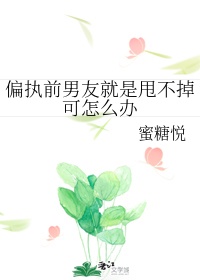 免费看曰批女人的视频