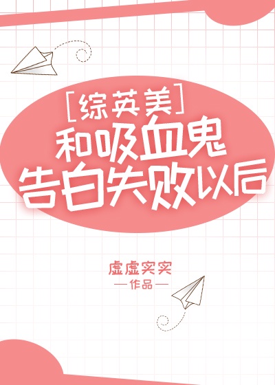 聊斋艳谭4幽媾贵妃