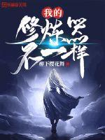 藏经阁app宅男资源