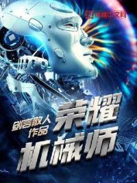 追梦小说免费