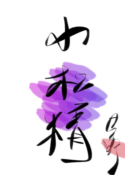 亚洲综合香蕉中文网
