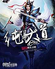 女教师日记2完整版在线播放