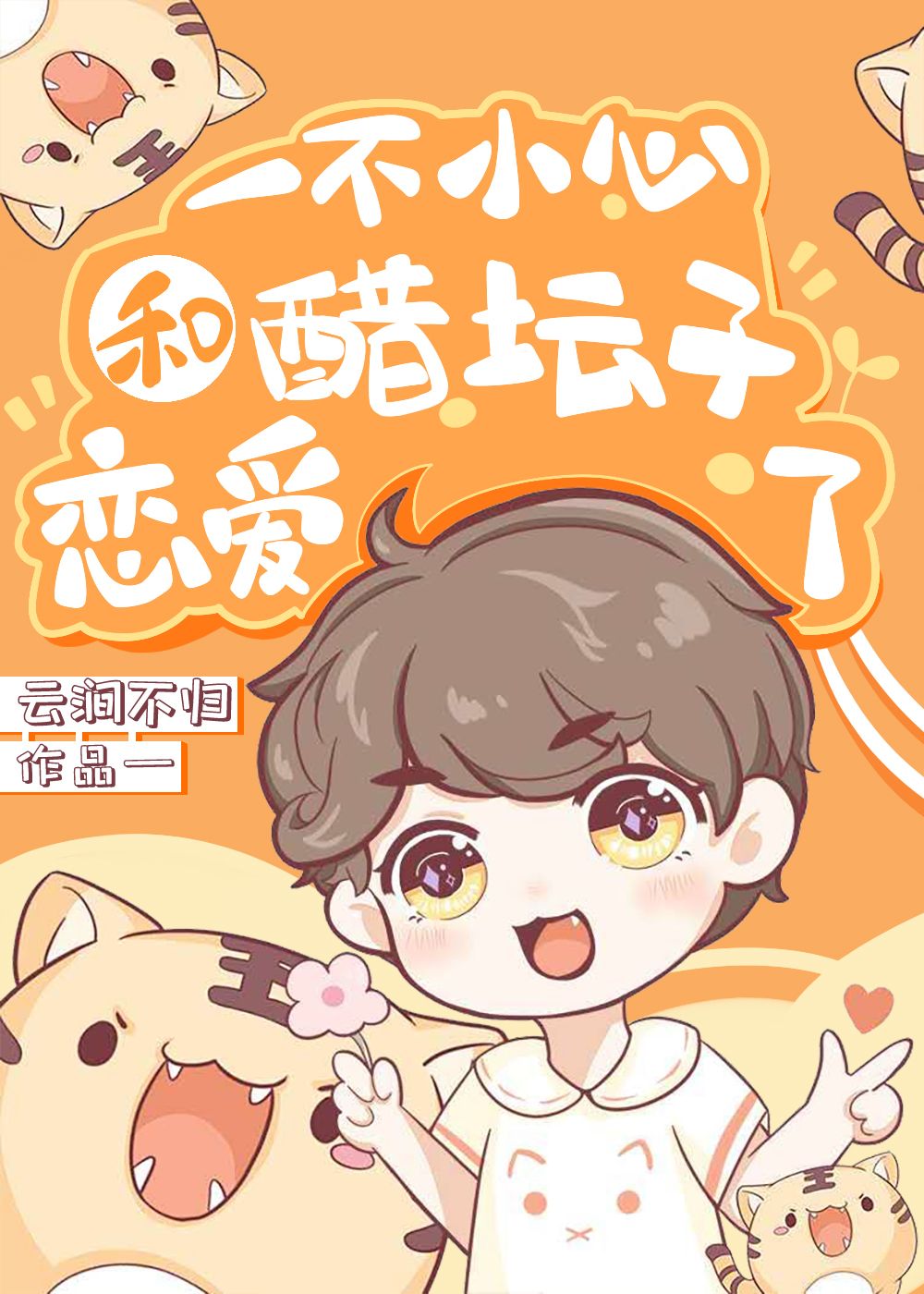优衣库试衣间