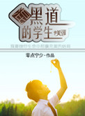 夫妻乐园小说