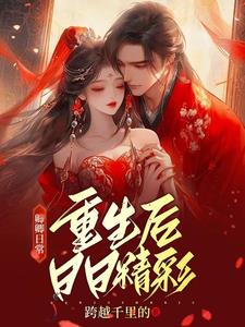 茱莉亚的眼睛