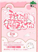 天昏地暗是什么生肖