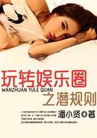 美人的诞生