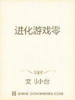 七星彩明月珰