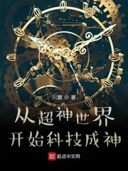 梦回天阙 第九集