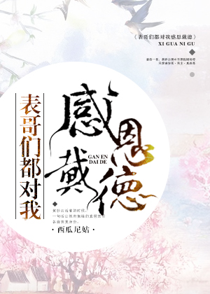 盗贼王座