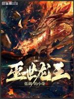 私密按摩师bd高清