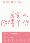 韩国办公室恋情