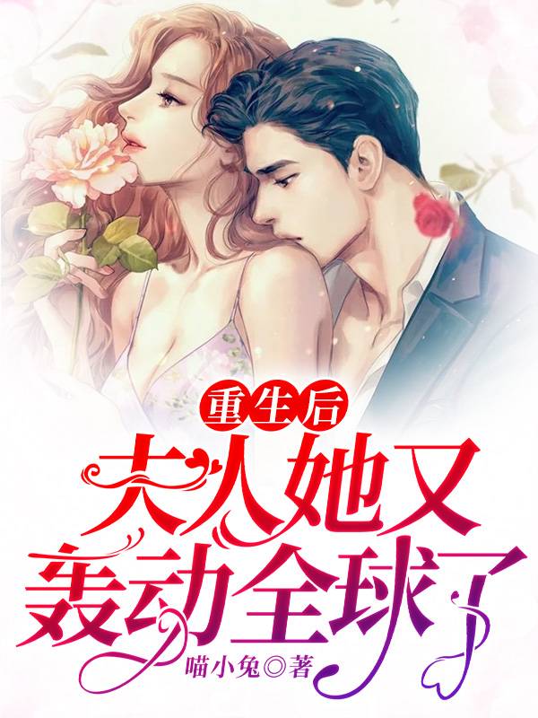 公交之狼