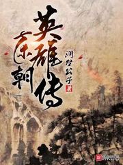 狠狠干性