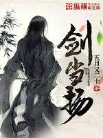 国产高清特黄无遮挡大片