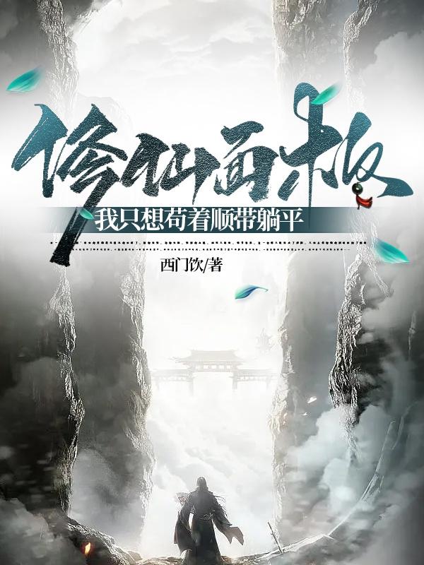 华人第一页sss整片