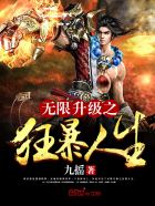 异国女郎在巴黎未删减版