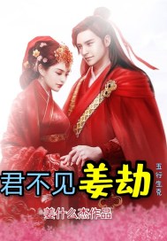 前辈让我们尽情的相爱吧