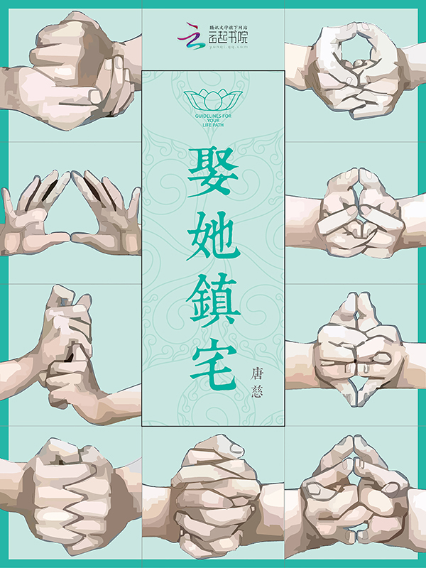 穿越之大民国