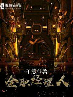英语课代表下面全是水