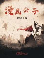 战乙女苏菲亚无修