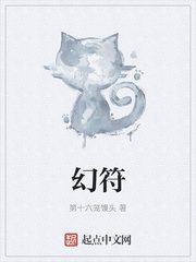重生火凤凰之圣医系统