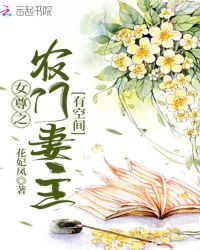 胜女