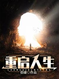 100lu众里寻他千百鲁