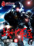 粤剧网tvb