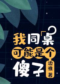 我在古代有个崽