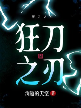 你荡我荡1-9杨雪
