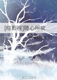 一个人看www在线视频