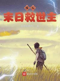 鹧鸪哨