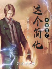 千金记石头与水