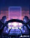 火影忍者ⅴk的专辑15