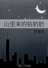 艳乳欲仙欲死在线观看