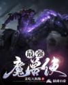 艾梅柏希尔德线人