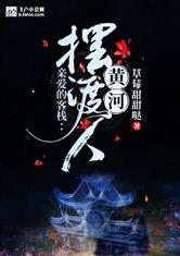一阴吞两阳怎么做的