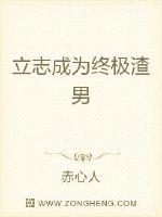 贱狗求骂湿主人惩罚贱狗
