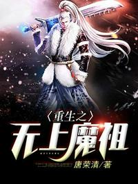 翁公战儿媳