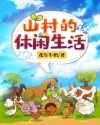 巴黎见头最多时装秀