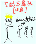 被闺蜜的男人cao翻了姜宁